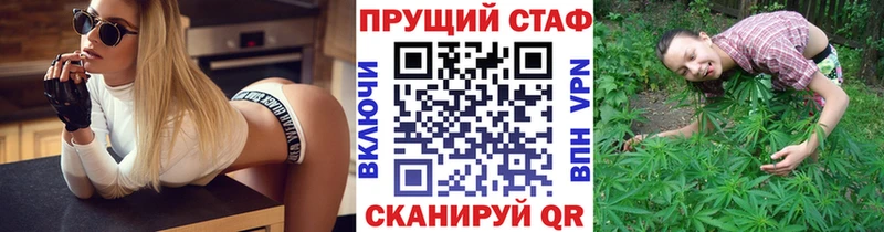 Все наркотики Шахунья Альфа ПВП  Экстази  Амфетамин  МАРИХУАНА  Гашиш  МЕФ  COCAIN 