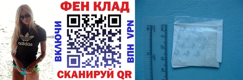 Amphetamine 98% закладки Шахунья