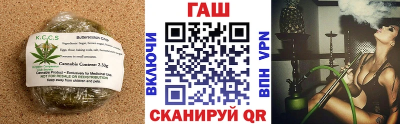 Еда ТГК марихуана  продажа наркотиков  Шахунья 
