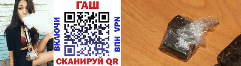 ГАШ хэш  Шахунья 