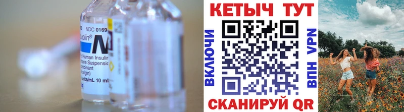 наркошоп  Шахунья  Кетамин ketamine 
