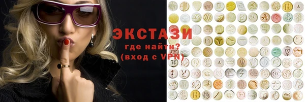 гашишное масло Абинск