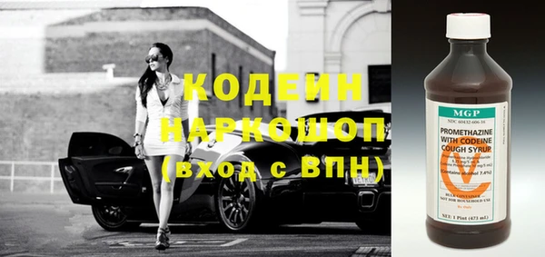 кокаин VHQ Абаза