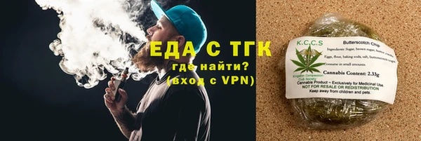 кокаин VHQ Абаза