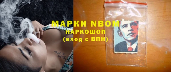 гашишное масло Абинск