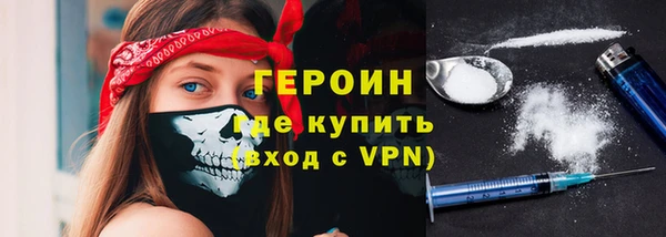 гашишное масло Абинск