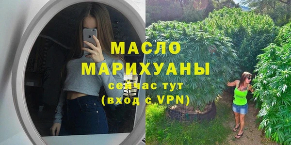 гашишное масло Абинск