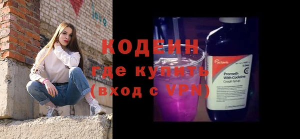 ALPHA-PVP Новокубанск