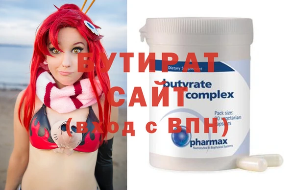 гашишное масло Абинск