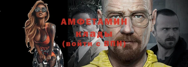 кокаин VHQ Абаза