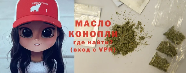 гашишное масло Абинск