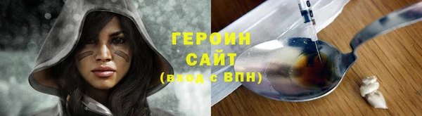 ALPHA-PVP Новокубанск