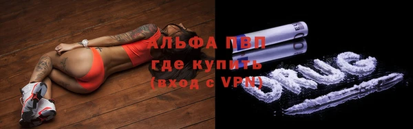 мескалин Новозыбков