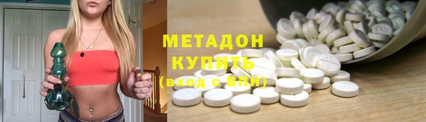 мескалин Новозыбков