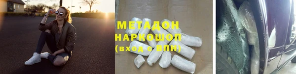 меф VHQ Новодвинск