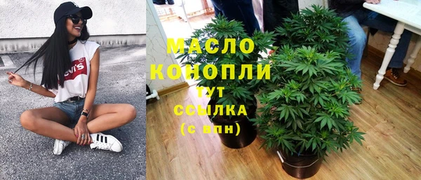 гашишное масло Абинск