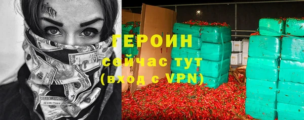 кокаин VHQ Абаза