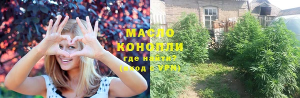 мескалин Новозыбков