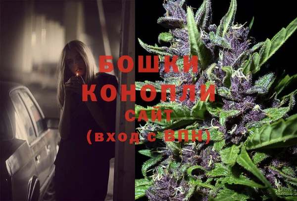 гашишное масло Абинск