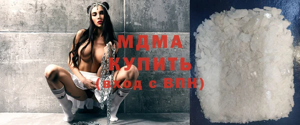 меф VHQ Новодвинск