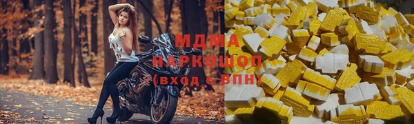 гашишное масло Абинск
