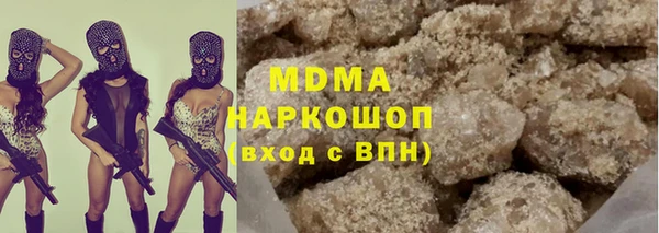 гашишное масло Абинск