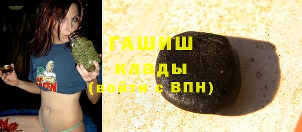 кокаин VHQ Абаза