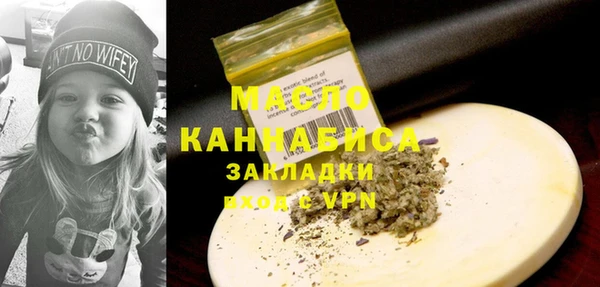 гашишное масло Абинск