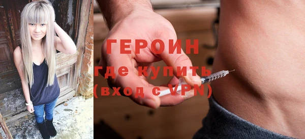 кокаин VHQ Абаза
