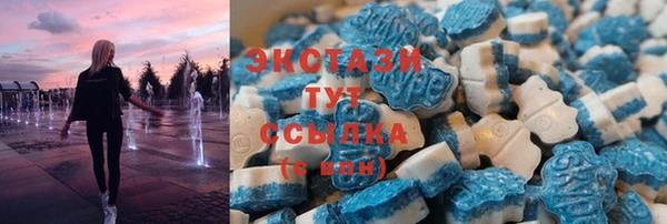 ALPHA-PVP Новокубанск