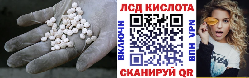 LSD-25 экстази кислота  ОМГ ОМГ зеркало  Шахунья  продажа наркотиков 
