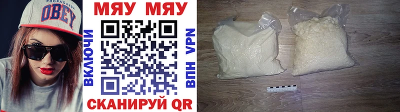 закладки  МЕГА вход  Мефедрон мяу мяу  Шахунья 