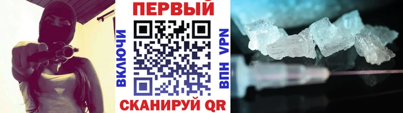 сколько стоит  Шахунья  Метамфетамин мет 