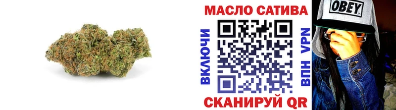 нарко площадка Telegram  закладка  Шахунья  ТГК гашишное масло 