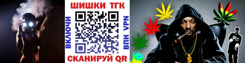 дарнет шоп  Шахунья  Бошки марихуана OG Kush 